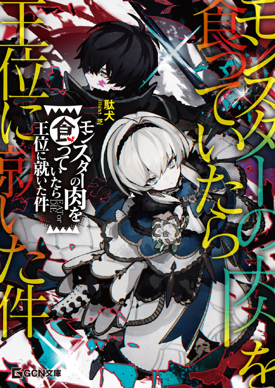 ①