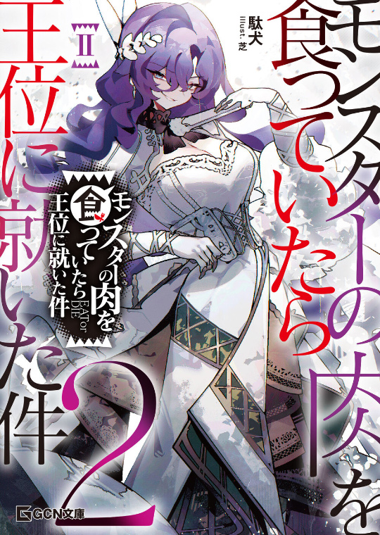 ②