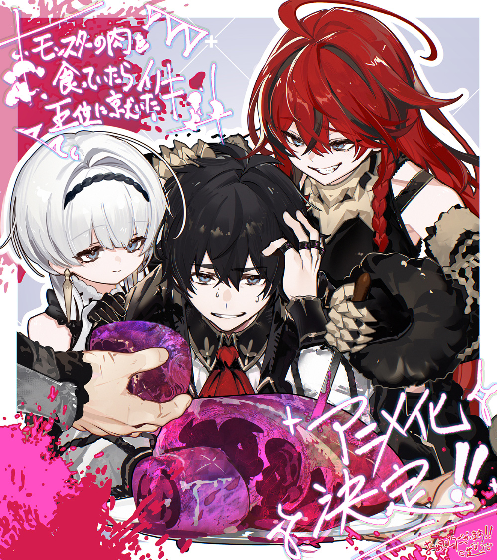イラスト