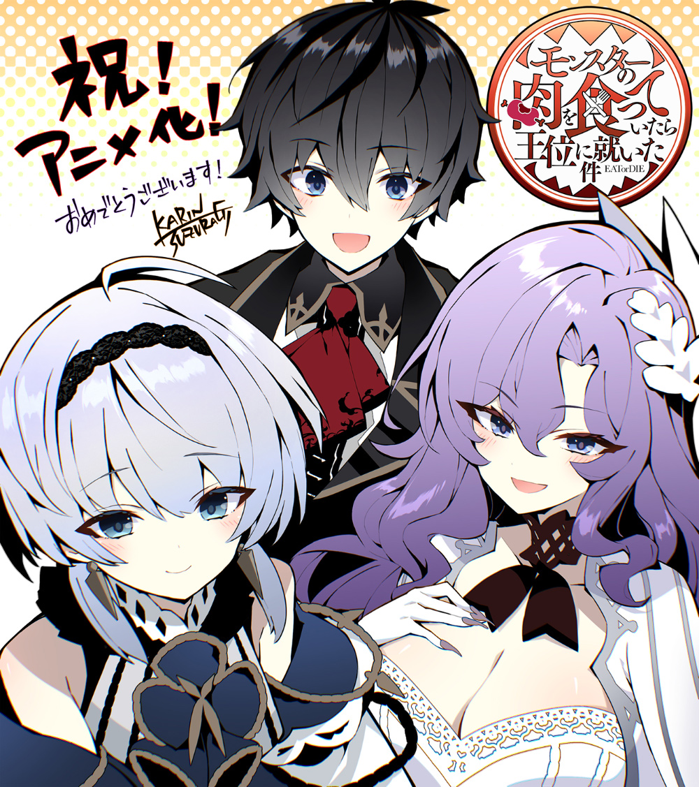 イラスト